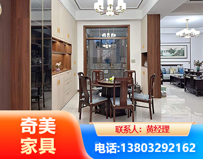鄂州民用家具