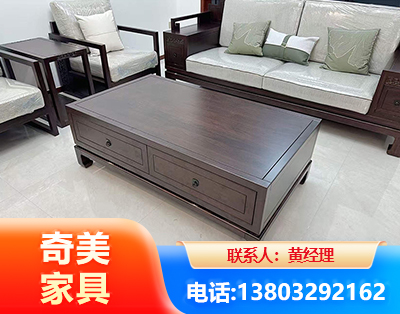 鄂州实木家具